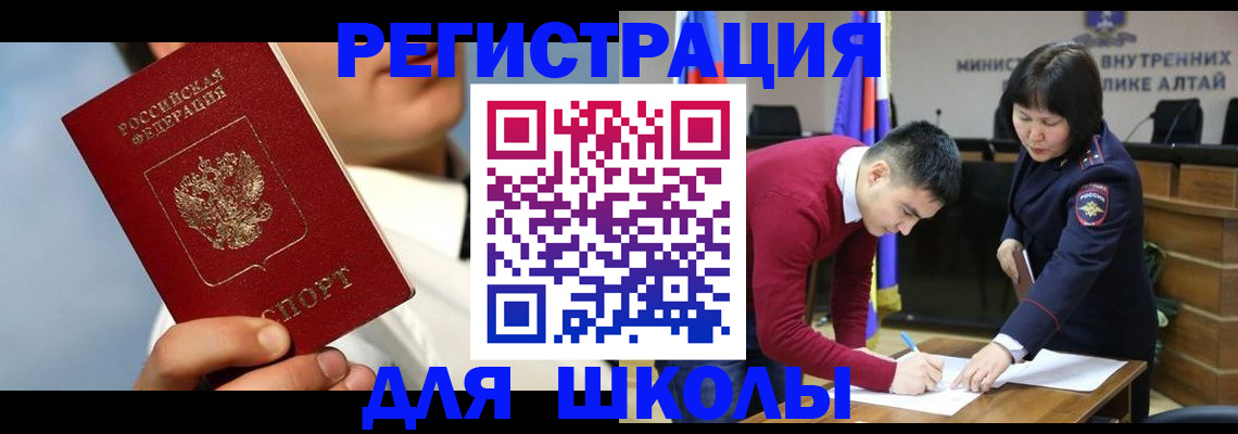 прописка поиск в Лисках